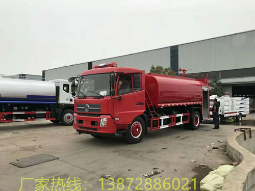 10吨东风天锦消防洒水车